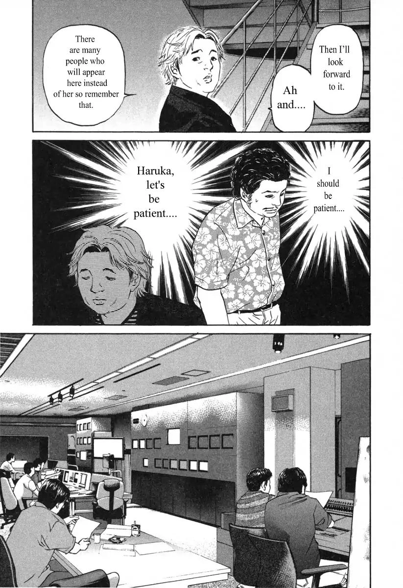 Haruka 17 Chapter 53 17